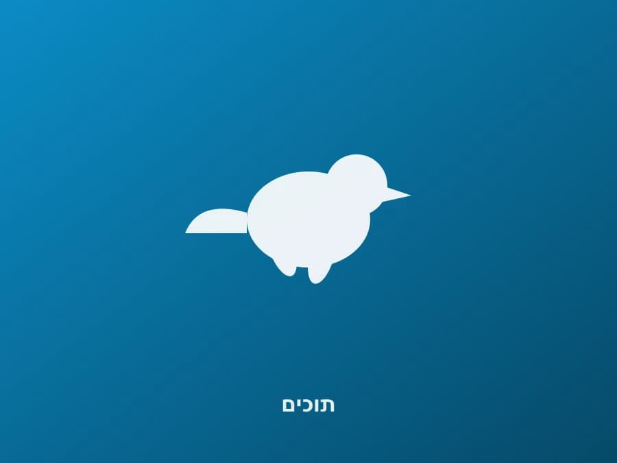 לורי סגול-עורף — תמונה 1