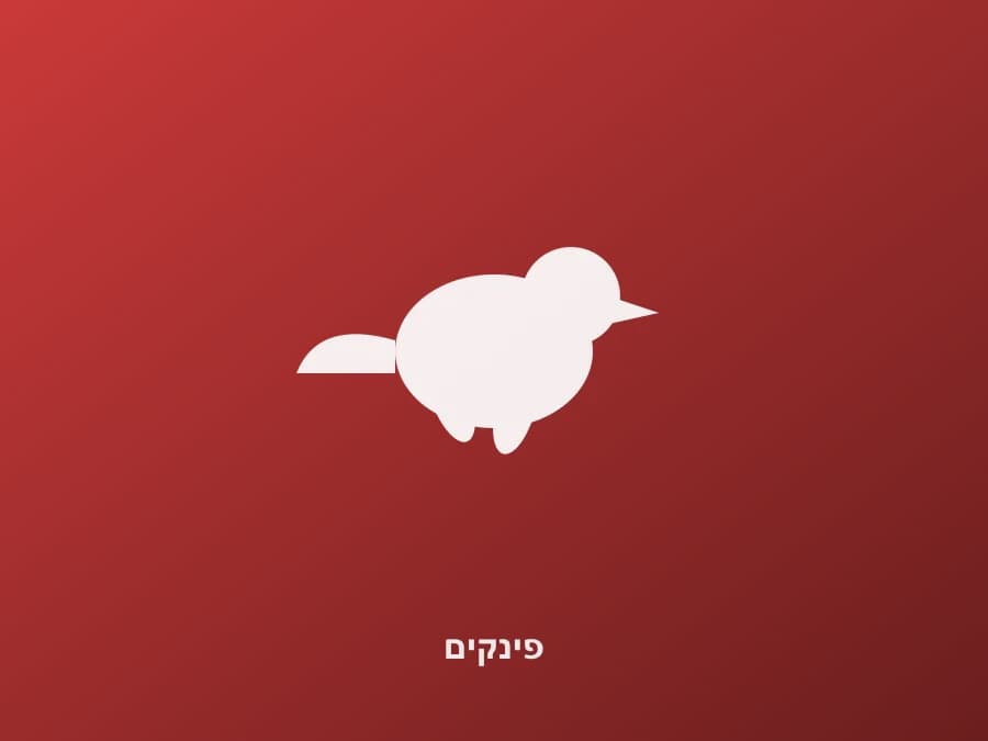 טנגרה חומת-ראש — תמונה 1